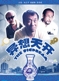 桑2014